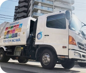 廃棄物処理事業